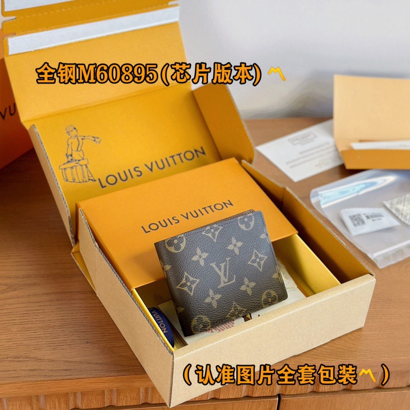 LV Wallets